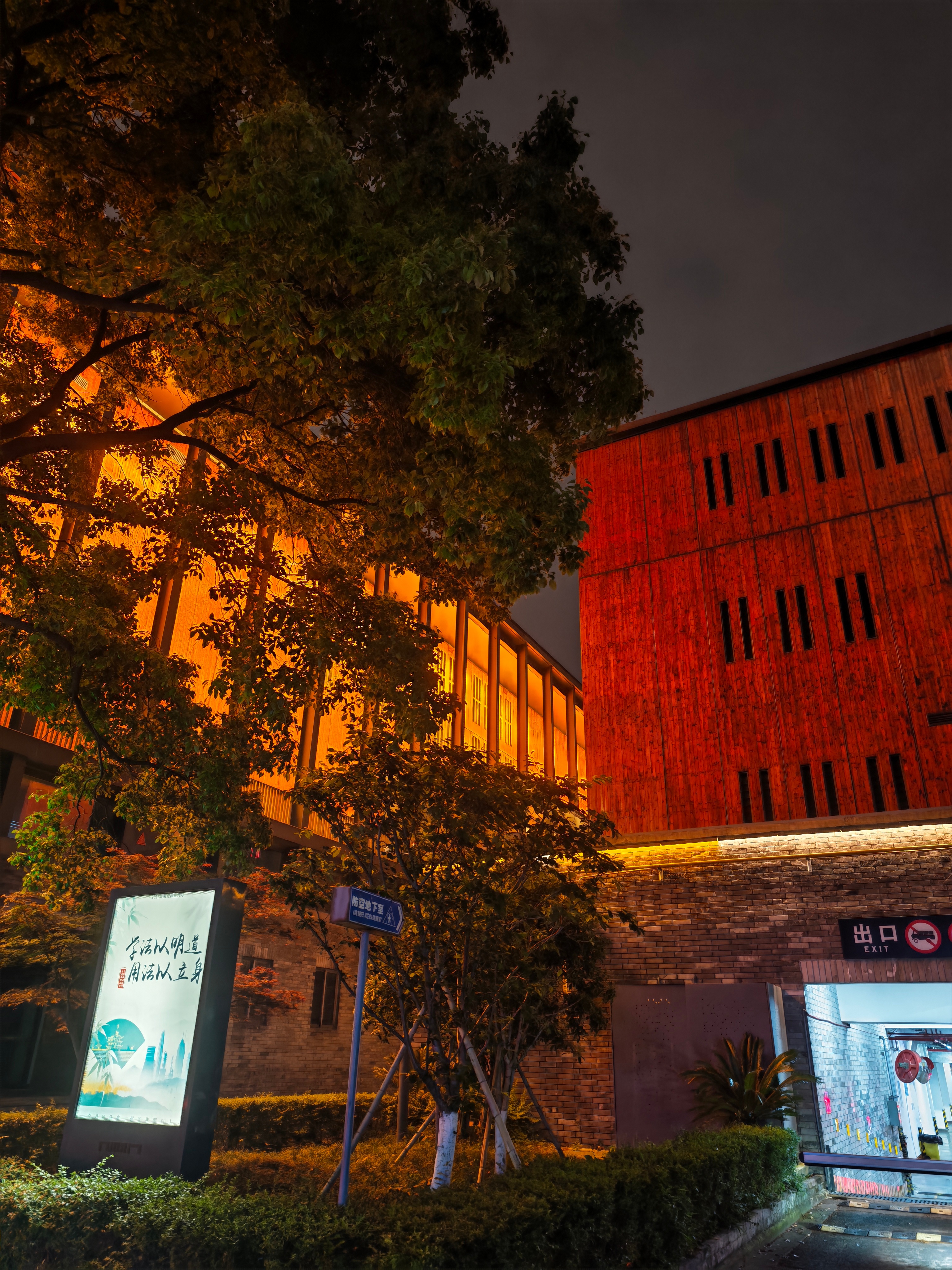 今天抵达宁波之后，夜游了一下三江夜景，宁波是一个很惬意的城市，和北海有一些地方很