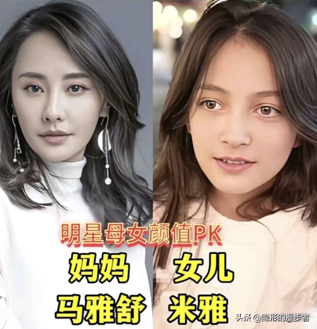 明星母女颜值大比拼，基因太强大了！
娱乐圈这6对明星母女，颜值都特别高，简直是复