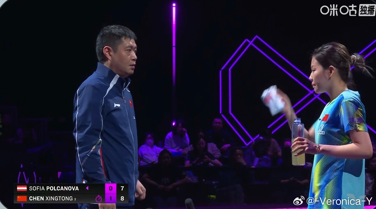 2026wtt重庆冠军赛女子单打32-16陈幸同3-0波尔卡诺娃（11-5 11