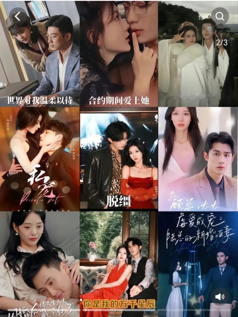 我真的服了网络短剧！明明知道剧情全是套路——不是重生打脸就是霸总宠妻，台词尬得能