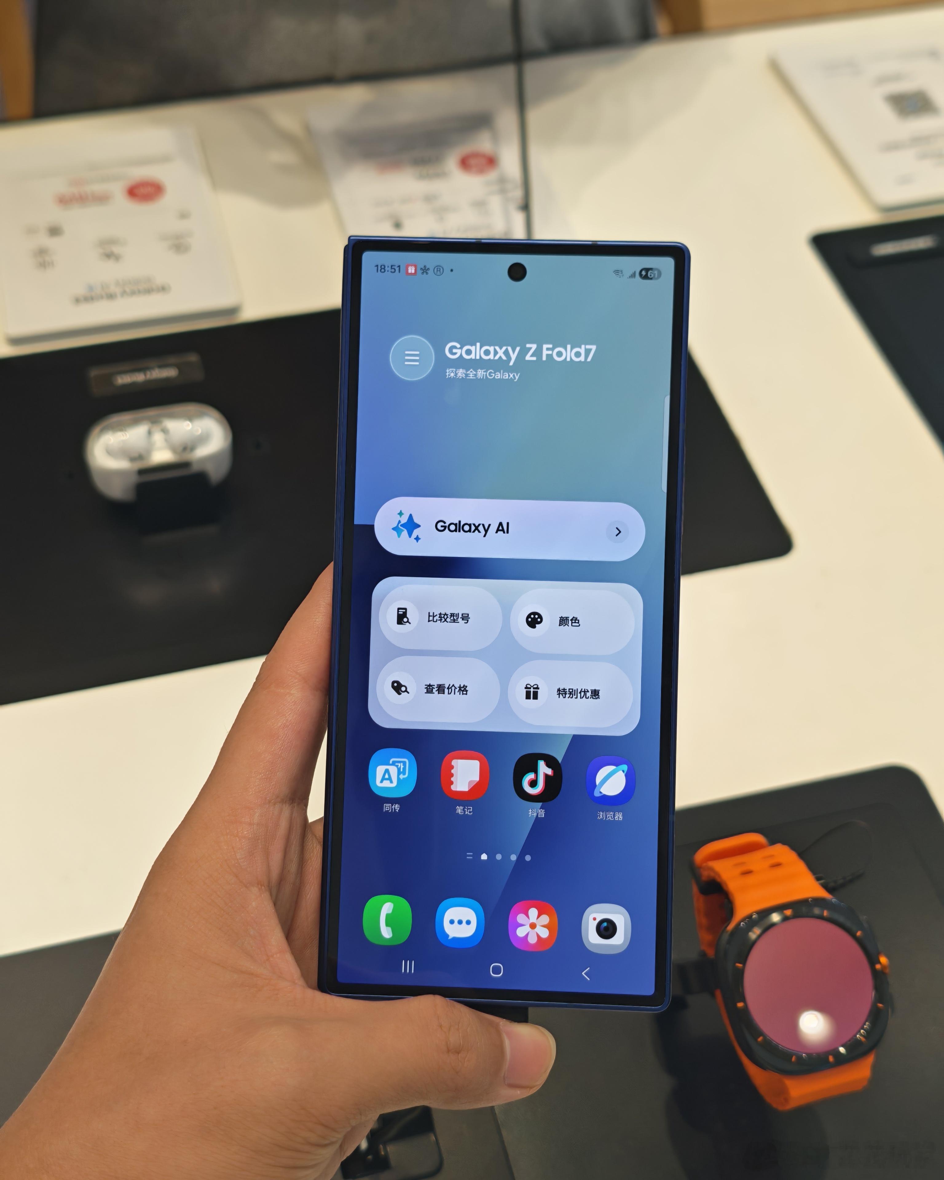 三星Galaxy Z Fold7真机手感真的贼好，颜值也很好看，但4400mAh