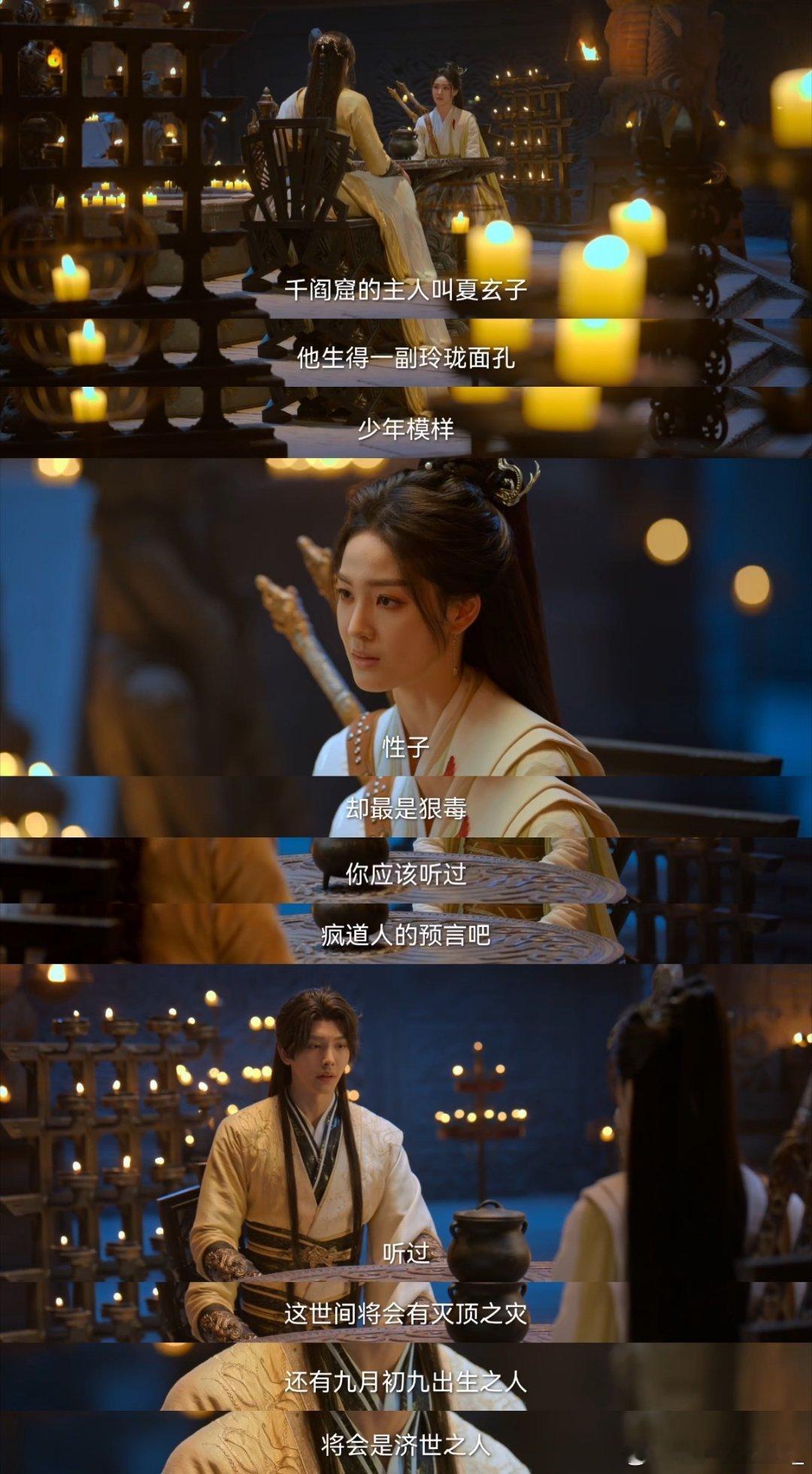 佳偶天成反派生了101个孩子电视剧佳偶天成修仙版《乔家的儿女》是吧？乔一成要是真