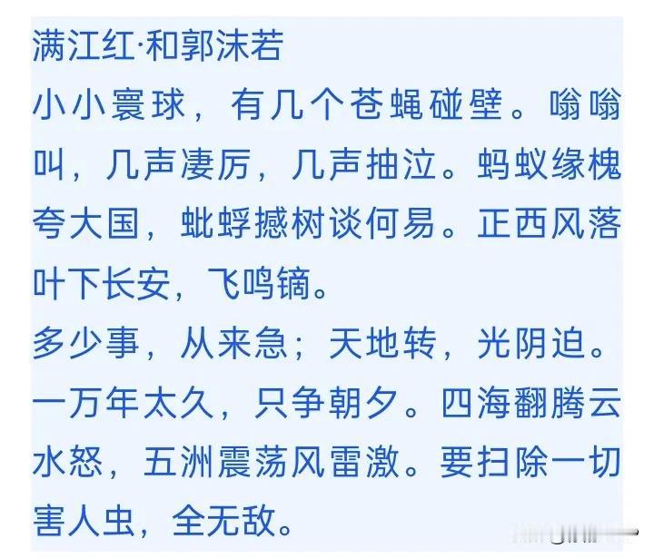 易中天写《中华史》，算不算史学家不算史学家，易中天还没有达到那个级别。就是说，他