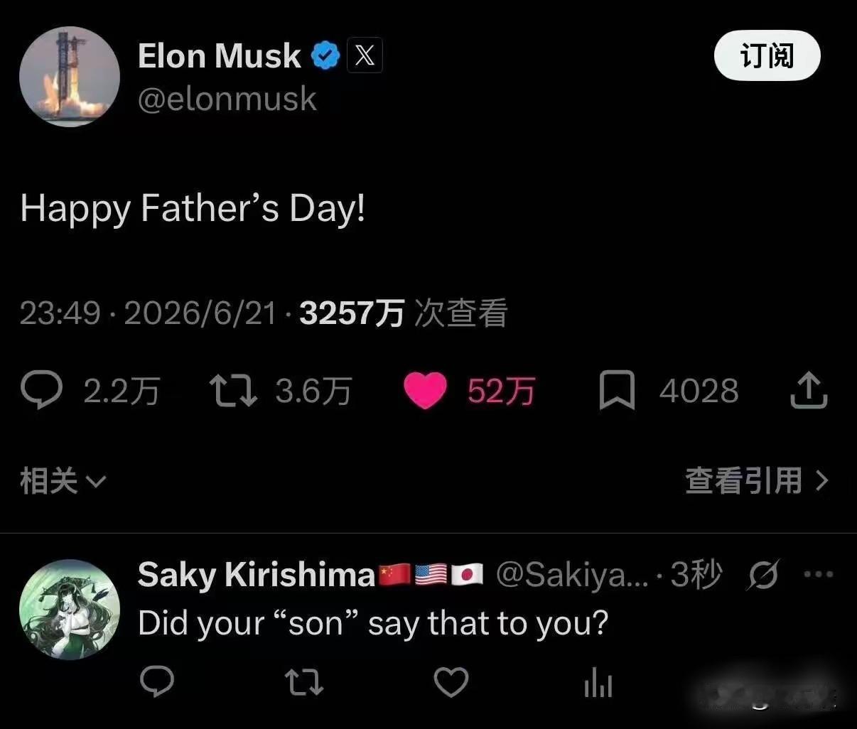既然有网友敢在马斯克的平台上调侃马斯克。马斯克一分钟都不想让他多待在平台上，立马