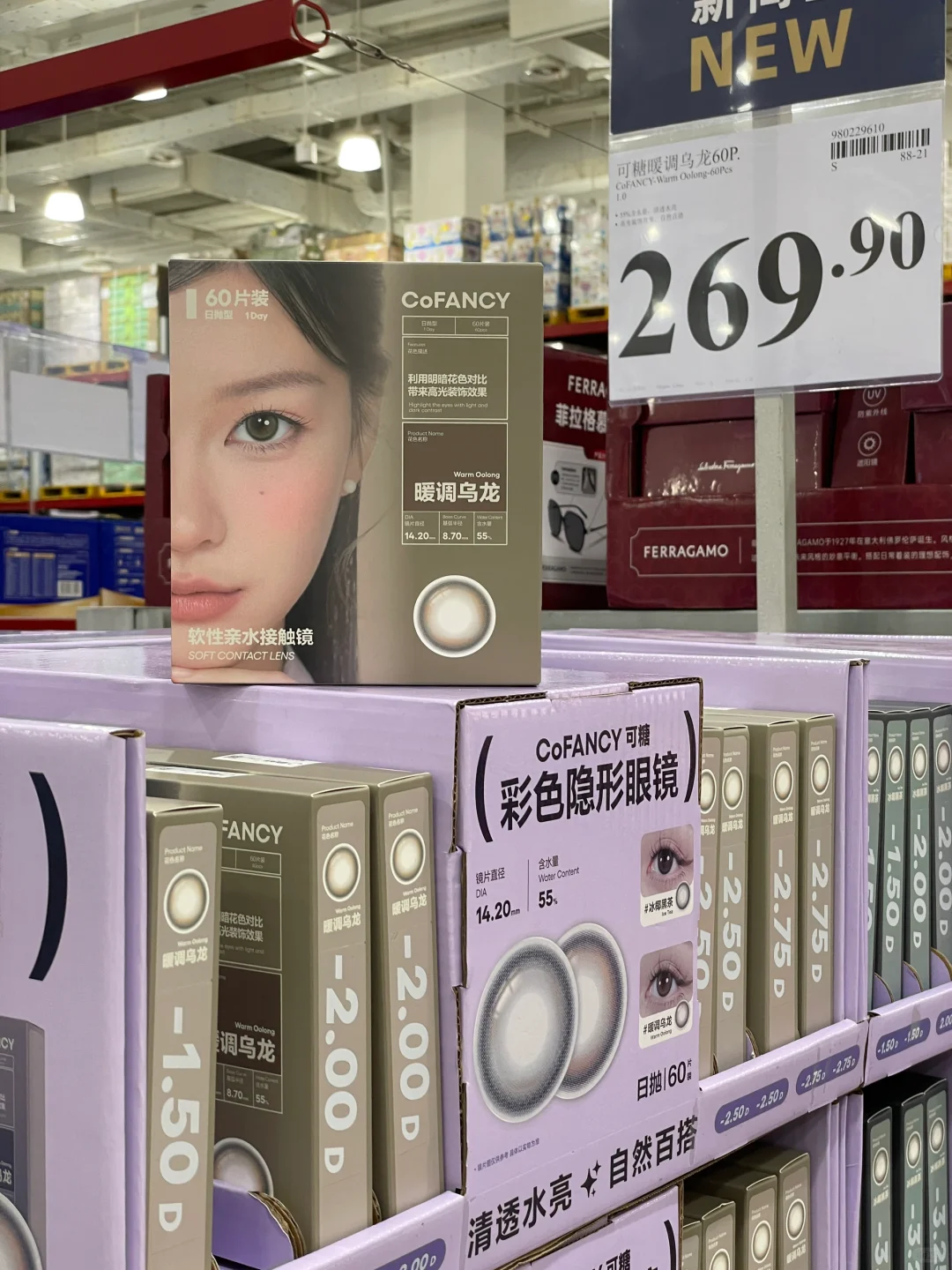 有人买过山姆的美瞳吗？靠谱吗……