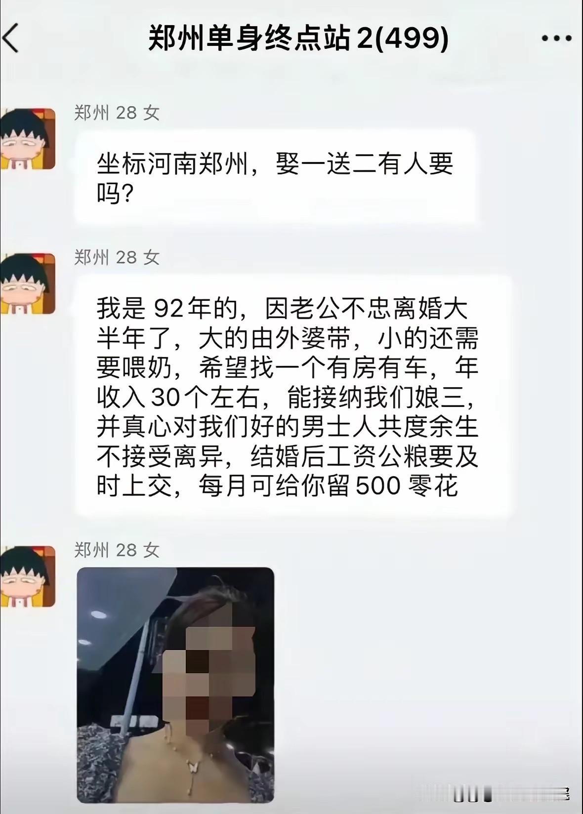 不得不说，这是年度最自信的女生，没有之一！[流泪][捂脸][捂脸][捂脸]