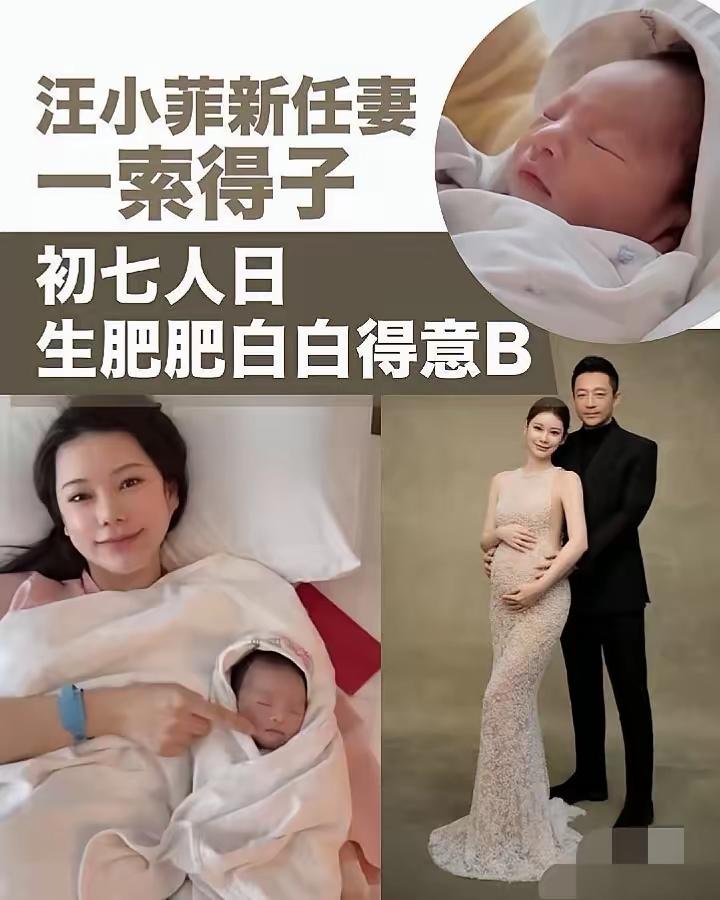 马筱梅说，
汪宝的大名是三个字！汪星野
首先我发现了一个重大的细节，就是汪小菲和