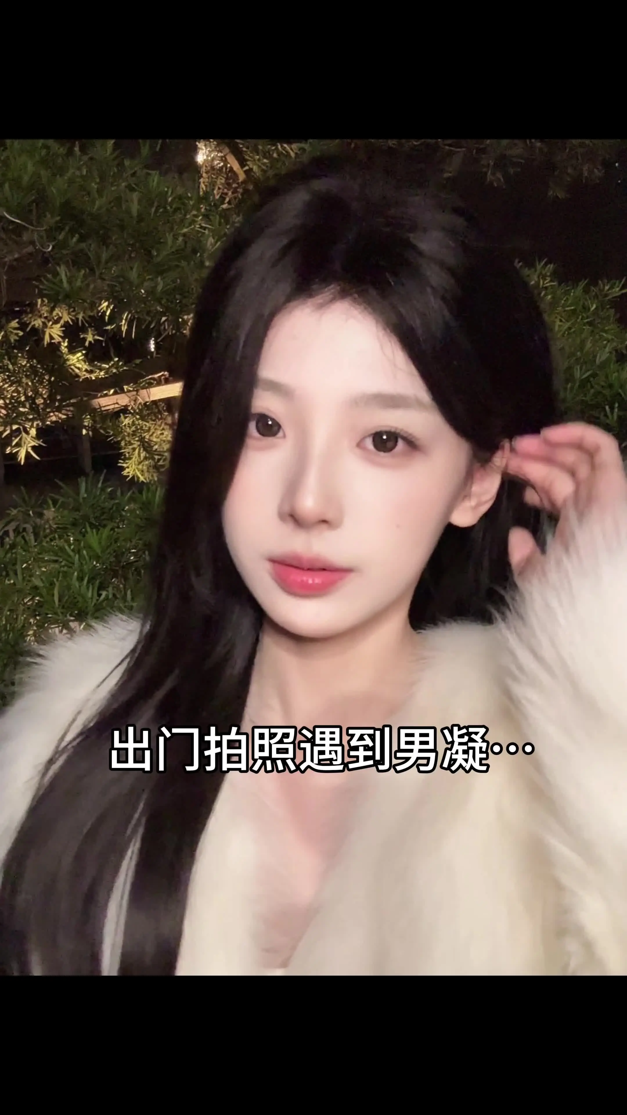 出门拍照遇到男凝…