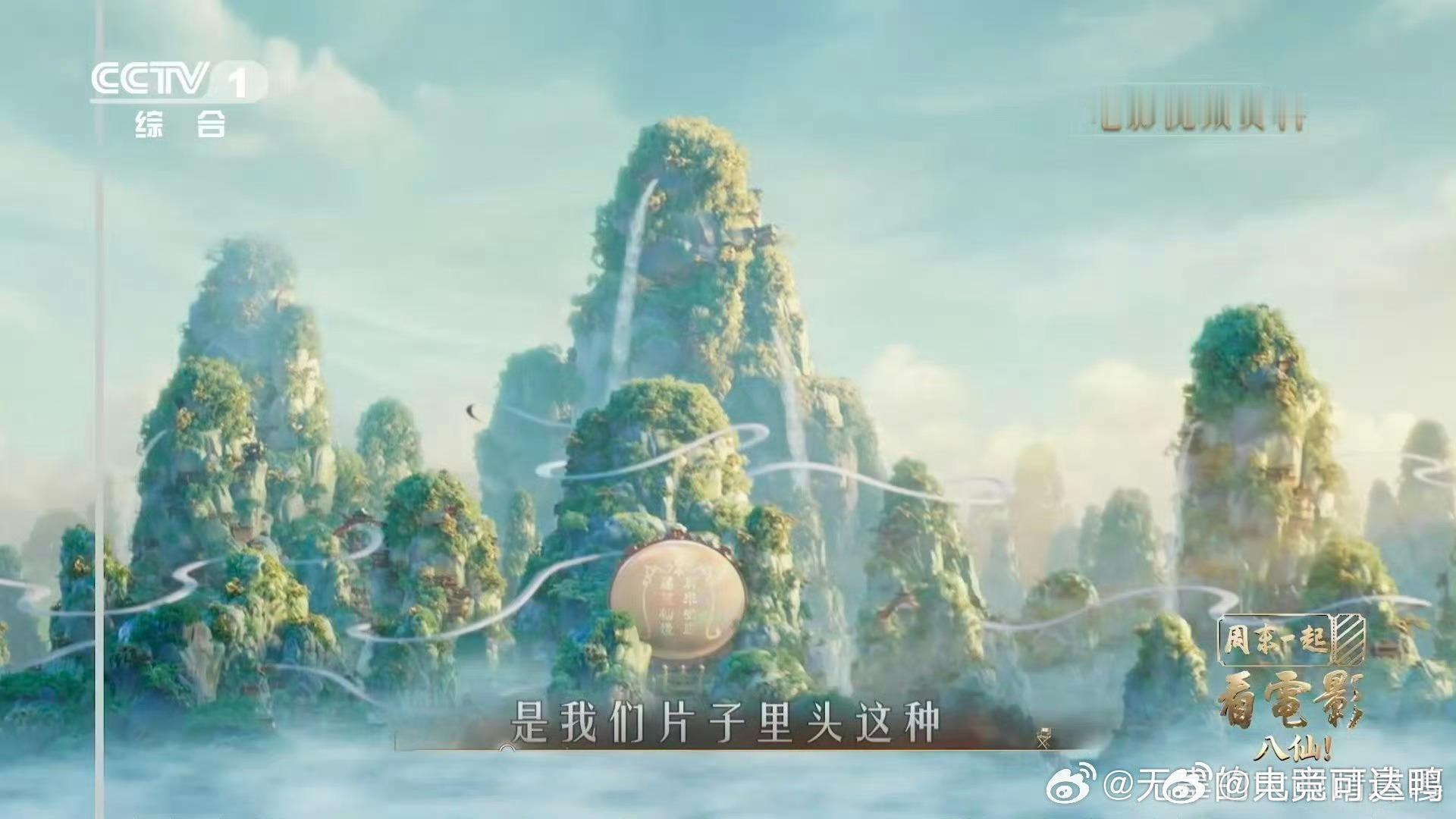 电影八仙导演太会了，好多细节都在彩蛋里，这个暑假好看的电影真是不少，导演你牛，八