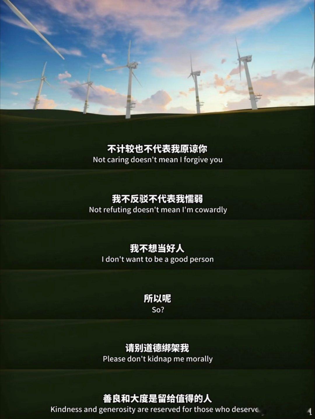多么通透的一段话。 ​​​