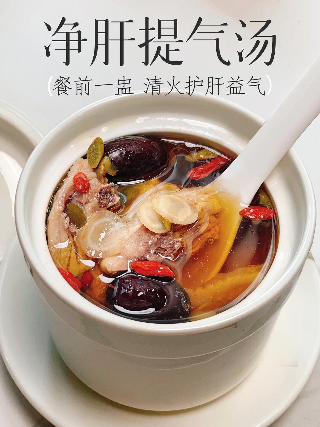 有个爱熬夜又好酒的老公 必须把他的肝养净