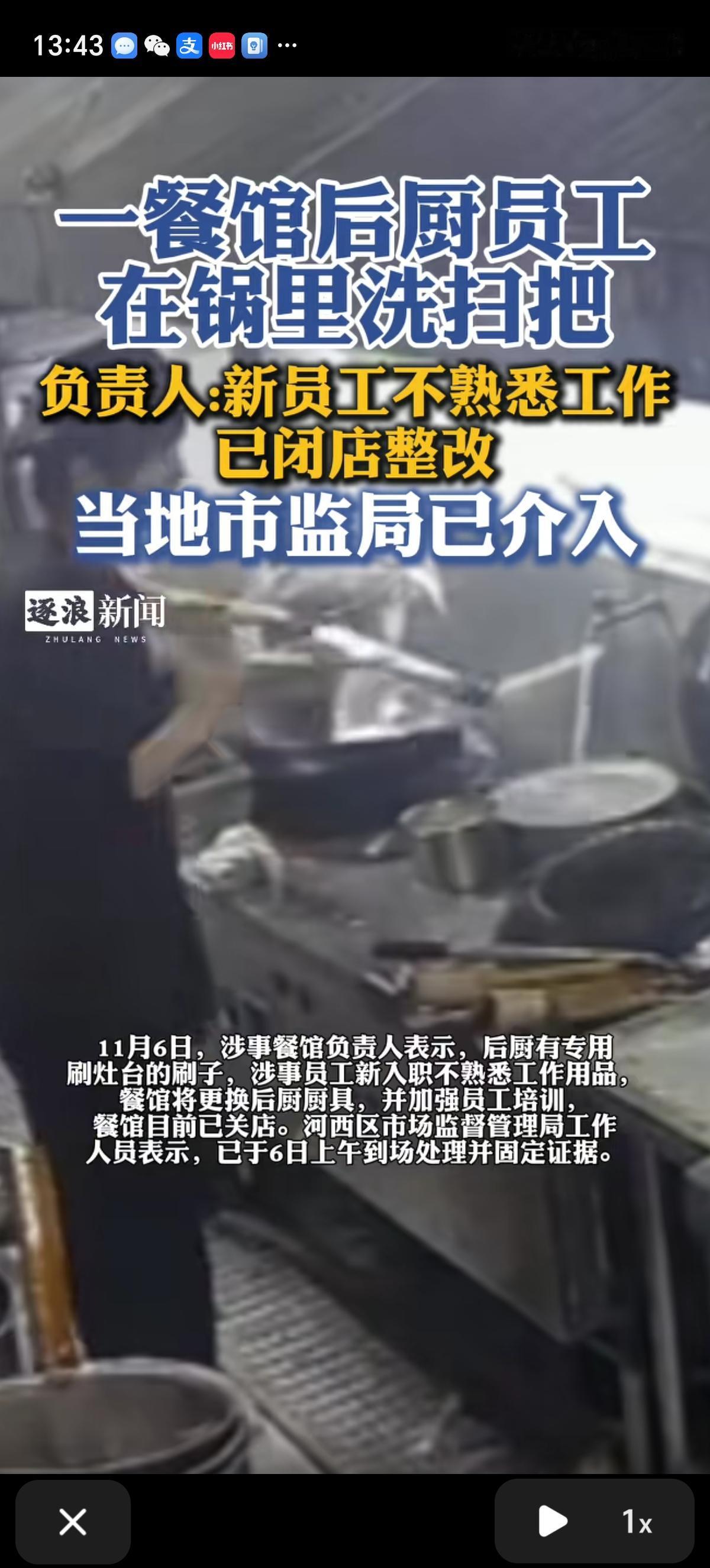 看到这个场景被恶心到了，想想自己上回买的长绿毛的麻花，害我吐了一个小时也没吐出来