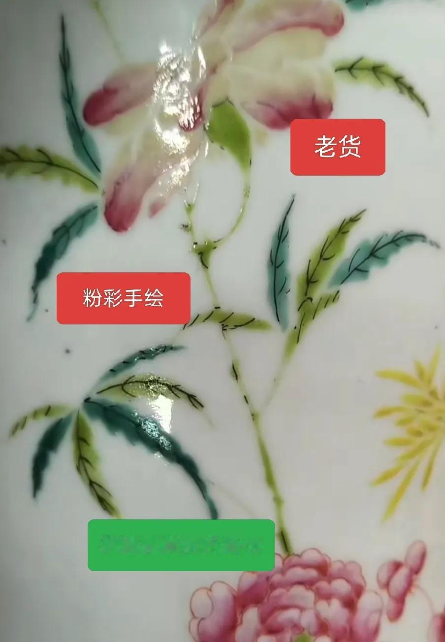 瓷器如何看手绘还是印花工艺区分辨别真假新老，鉴定知识科普，日常分享。古代瓷器鉴定