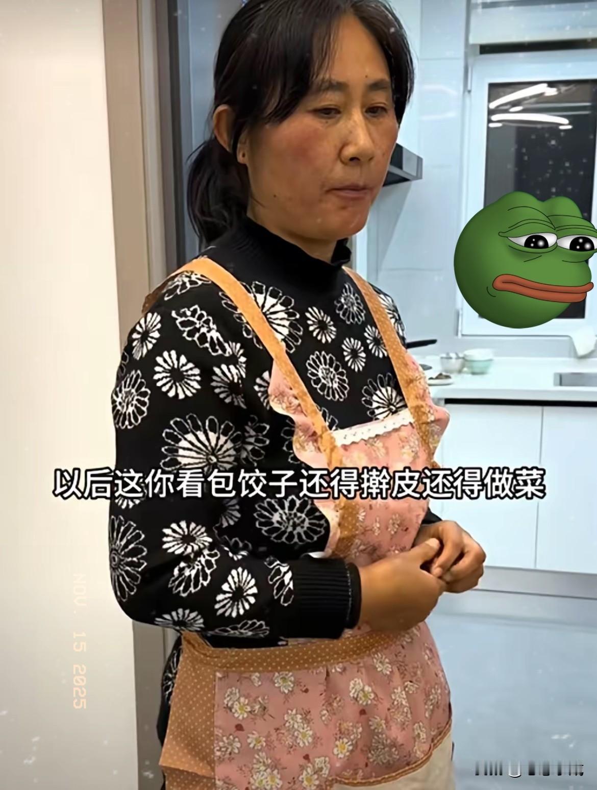 雇主家这操作也太离谱了！
周六包饺子非要保姆额外做四个菜，
明摆着吃不完还折腾人