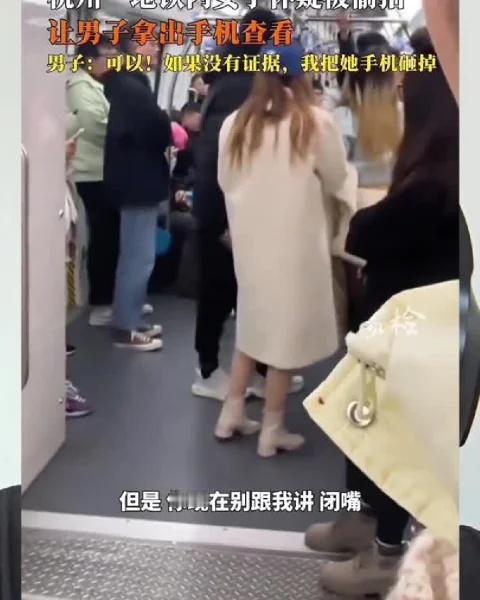 怀疑需要合理
怀疑被偷拍应该如何自证？ 一定要看到最后 正能量 热点新闻