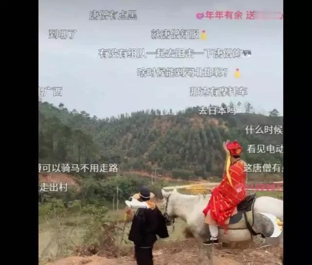 直播西天取经爆火，最复古的形式，最先进的基建
 
谁能想到，2026年的顶流直播