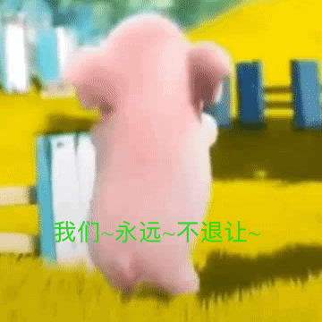 博君一肖[超话] 我说榜一，你说______！ ​​​