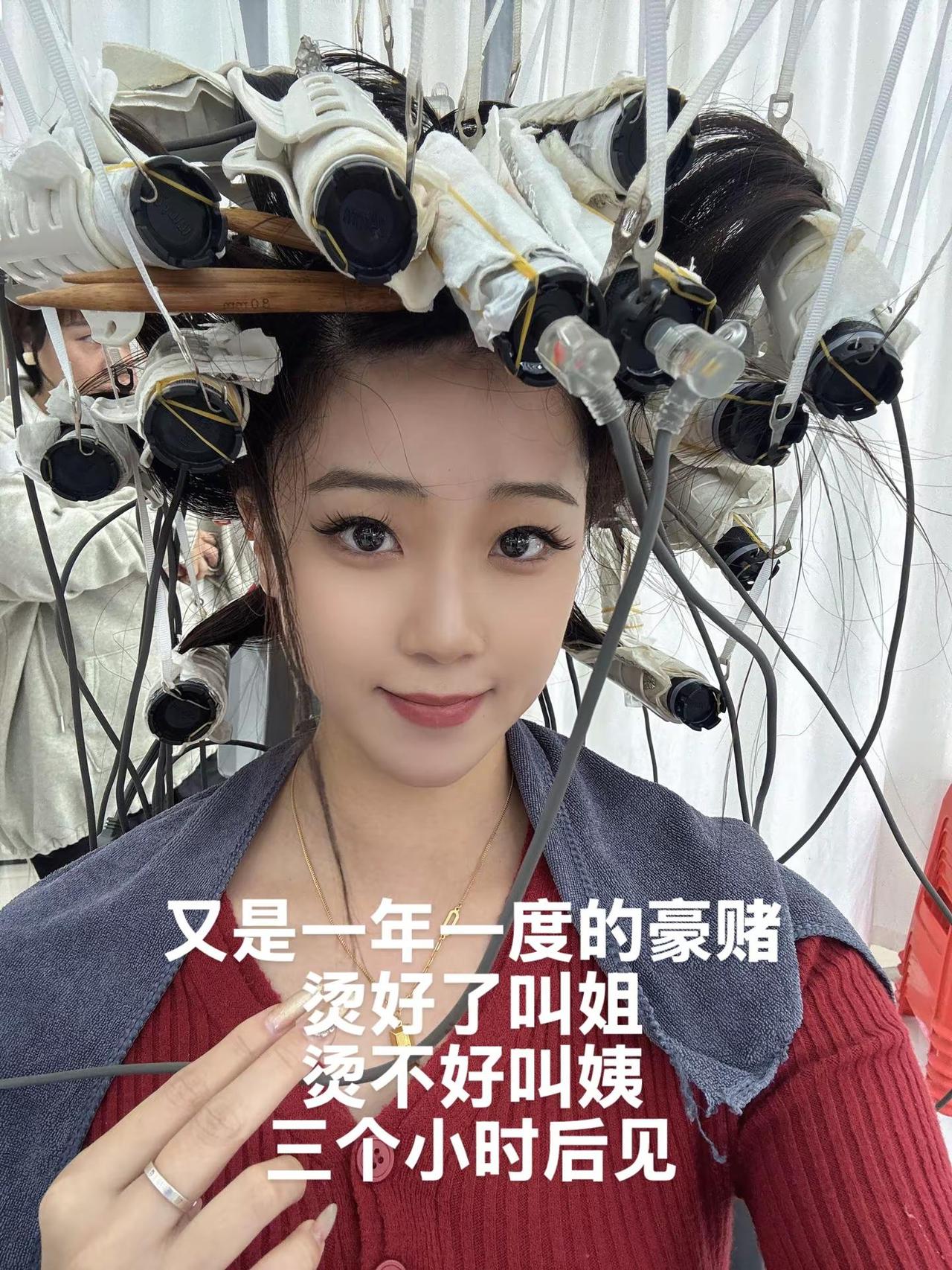 一年一度的豪赌开始了。烫发 大波浪卷发 渣女大波浪卷发