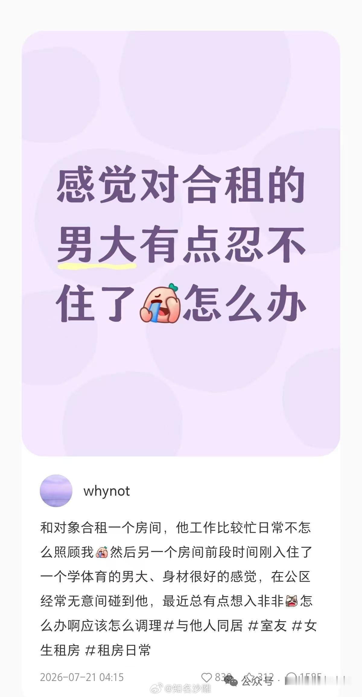 ？ 