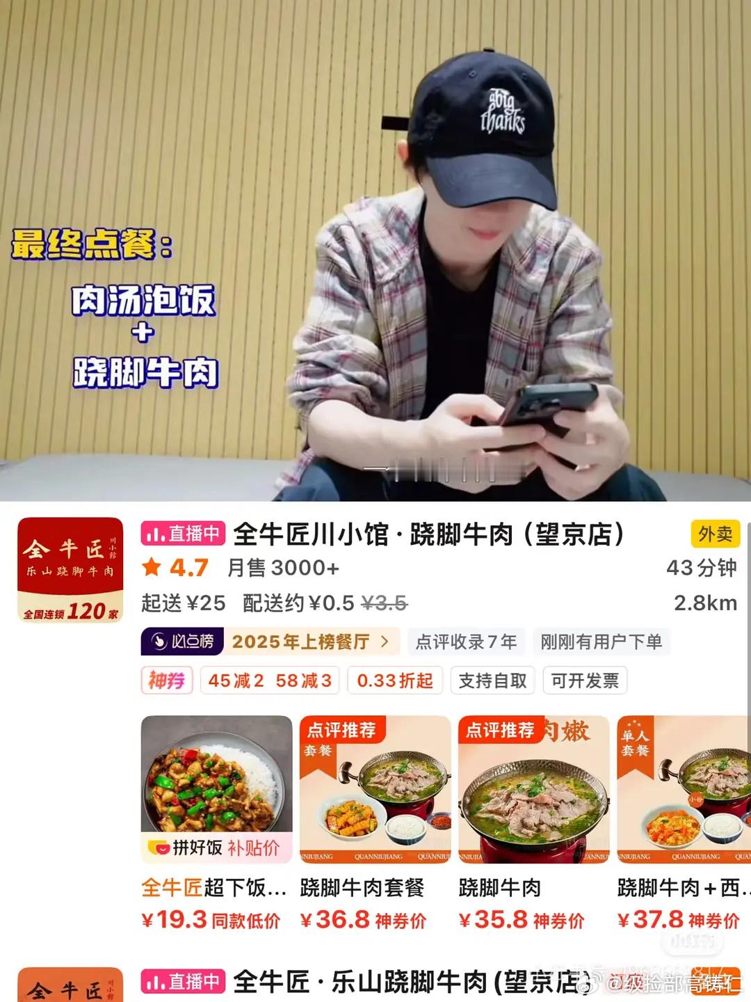 谁要get的时代少年团同款？ ​​​