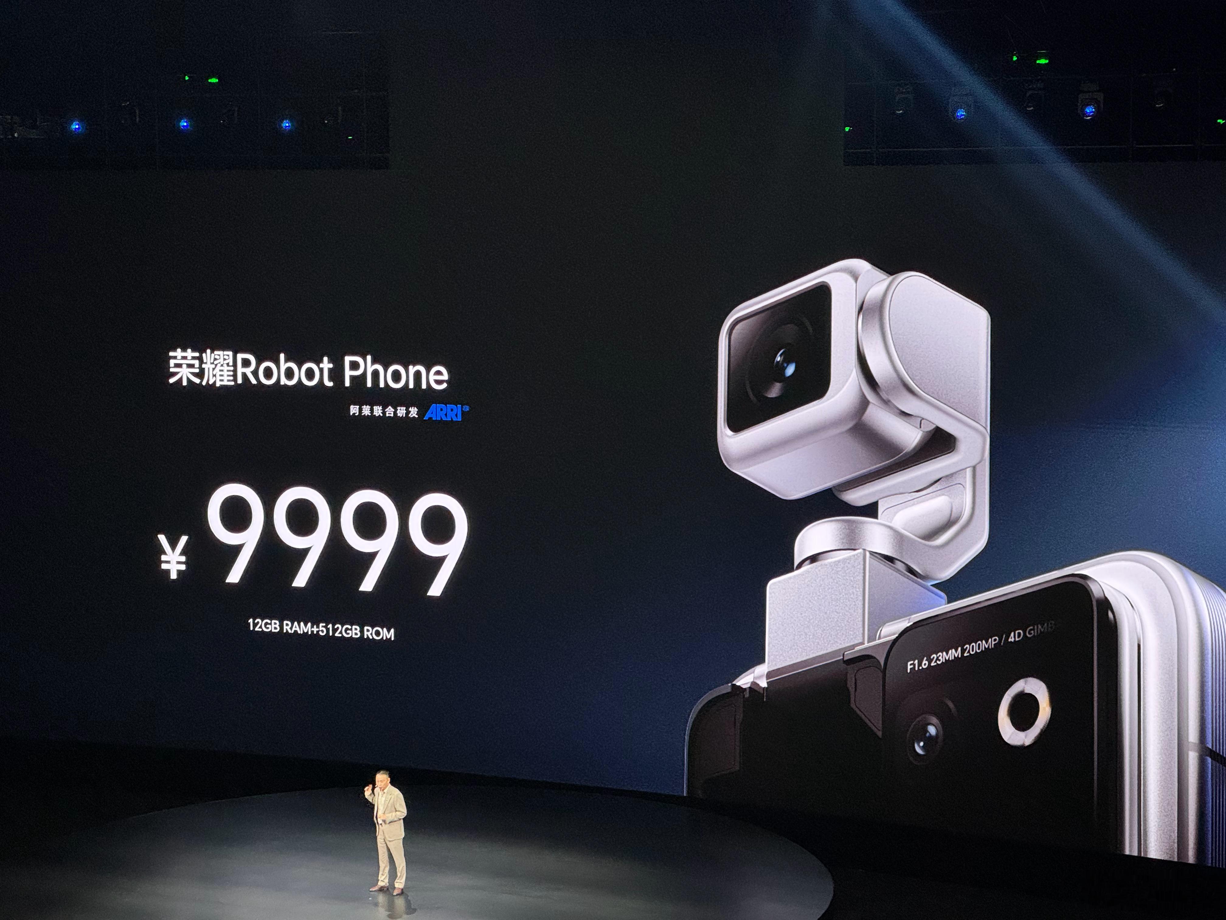 你的第一台机器人手机来了！荣耀Robot Phone 售价9999元起，大家觉得