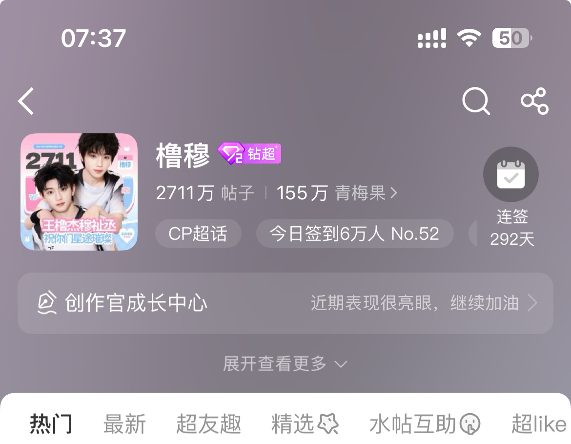 写着写着竟然睡着了，被一股神秘力量唤醒以后发现2711了 