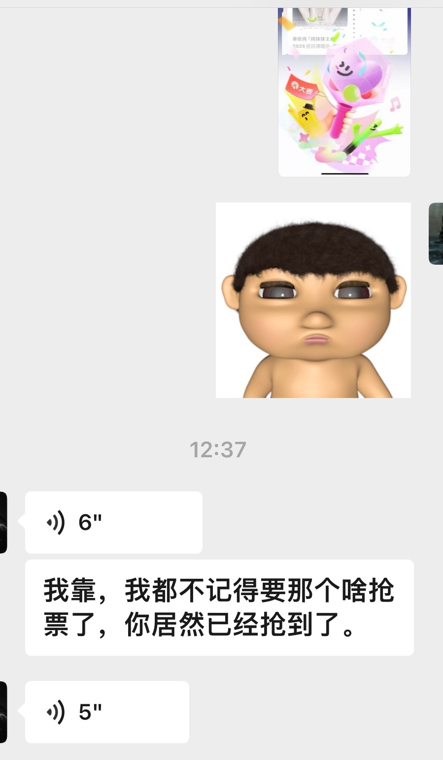 我弟南京又要来看了，其实上次上海看完就说好了咱就是说单依纯蛋岛看一次根本不够，会