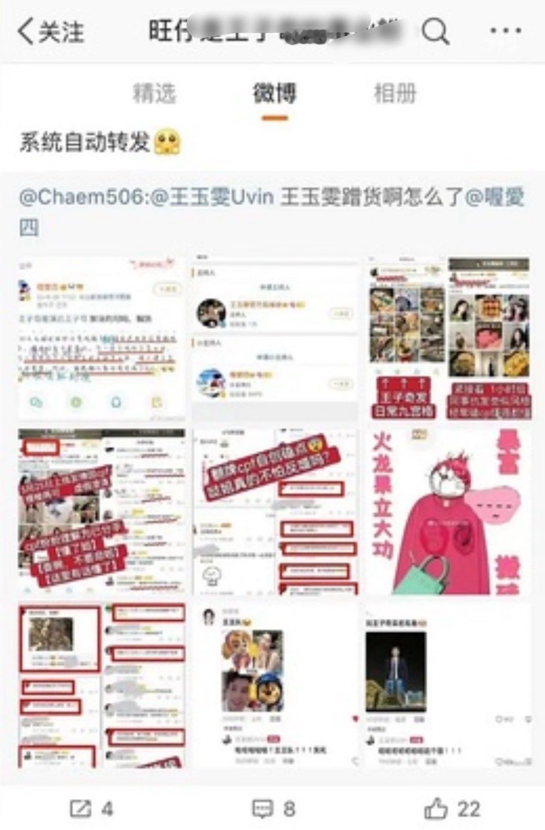 一旦爱男宝爱的发疯感觉就不像个人了 ​​​