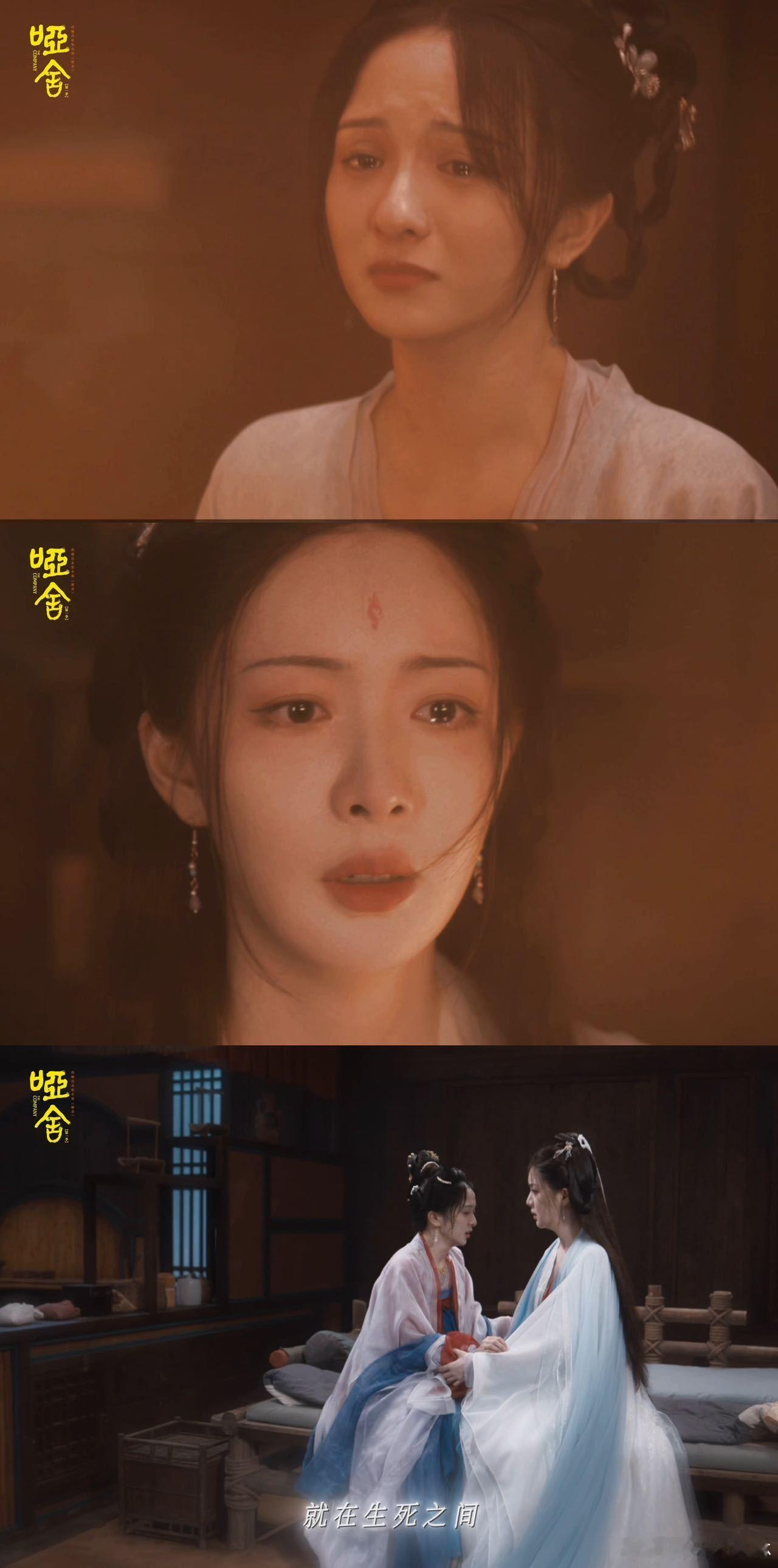 居然有剧把人格分裂拍得这么唯美直到毕之挑明阿暖根本不存在的时候，我才恍然大悟，原