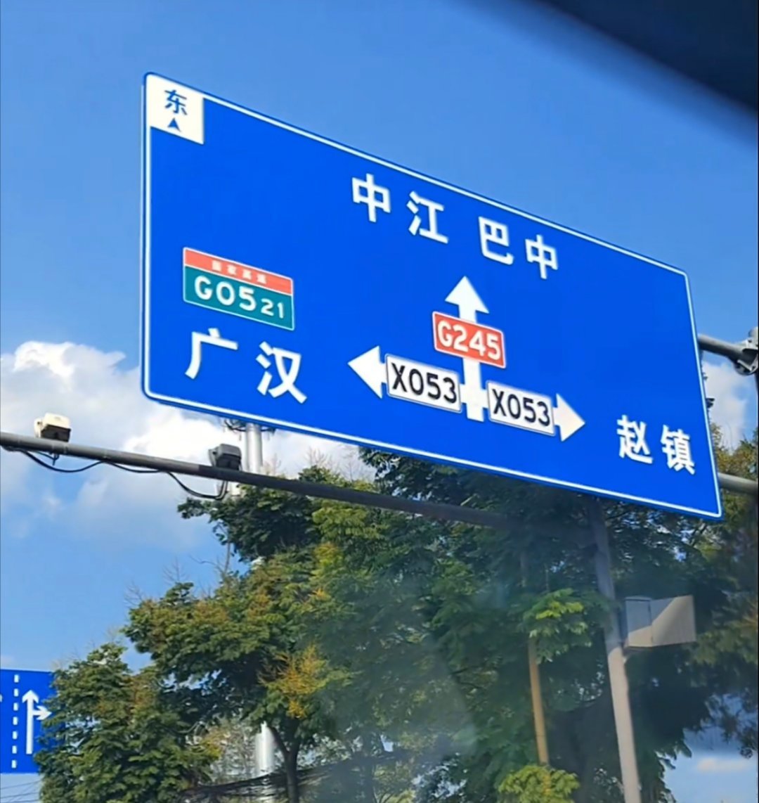 深夜话题：你跑高速多吗？每年高速过路费要多少钱？建议高速每年1000元免费额度 