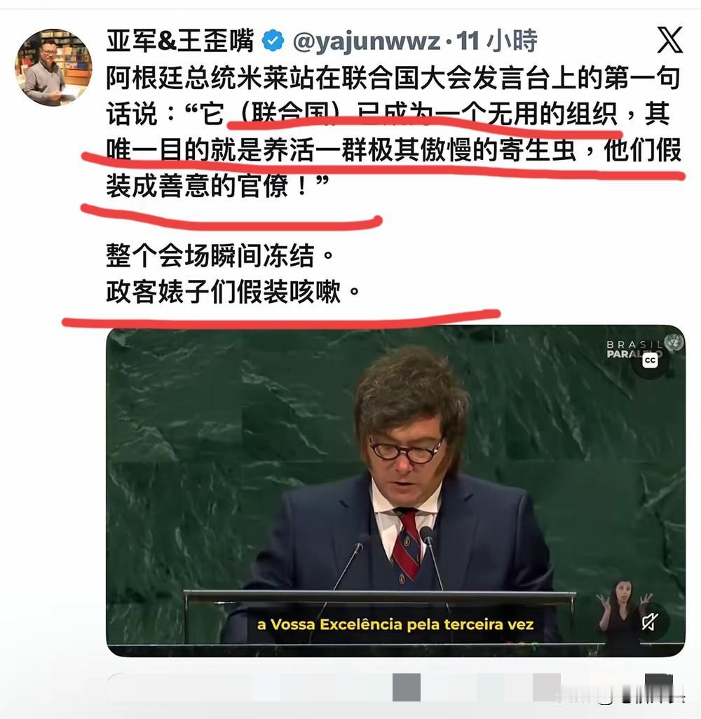 大家猜一猜米莱的稿子谁给写的？