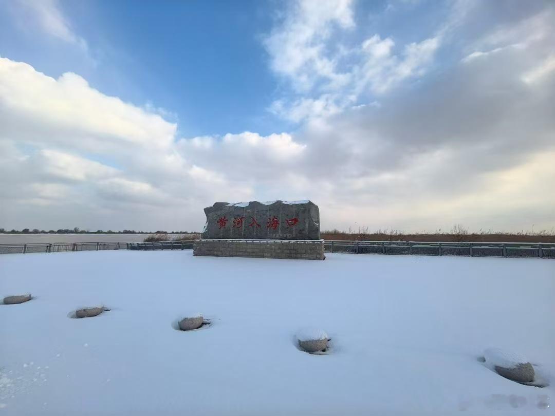 冬至 黄河入海口今天迎来了第一场降雪~ 