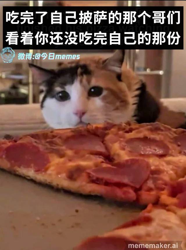 你噎不（9gag）今日meme 今日memes