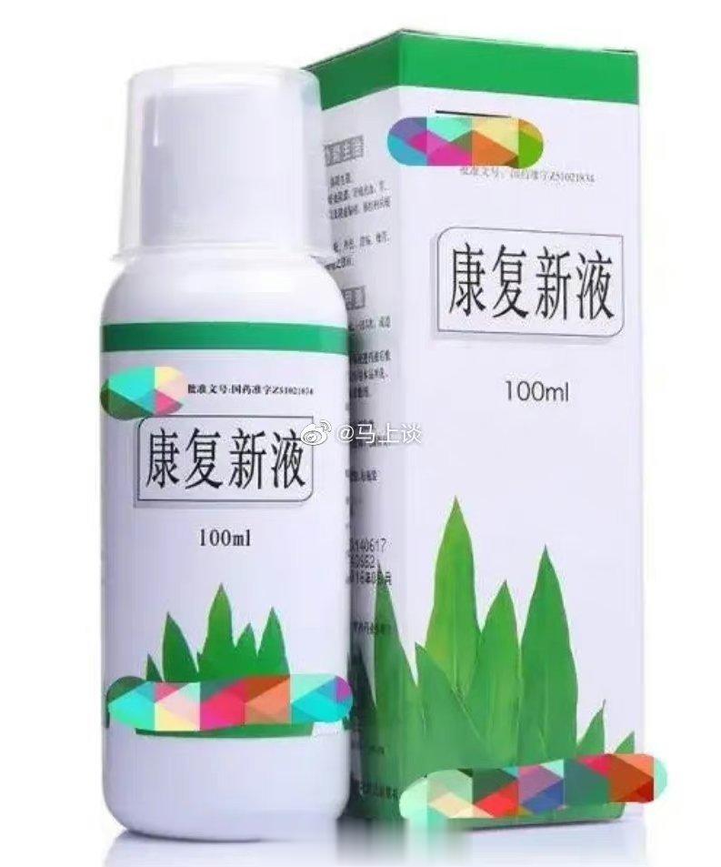 #蟑螂汁治好了我的烂脸#是吧?蟑螂其实也没那么坏，它和屎壳郎一样，是世间不可或缺