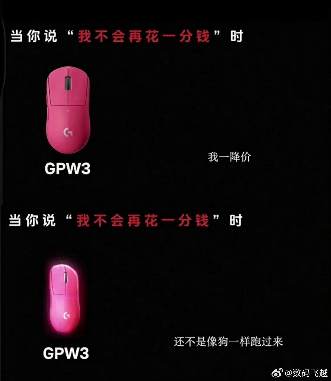 罗技就侮辱性广告致歉你这可是官方旗舰店唉，一句授权别人运营就没有责任了？又又经典