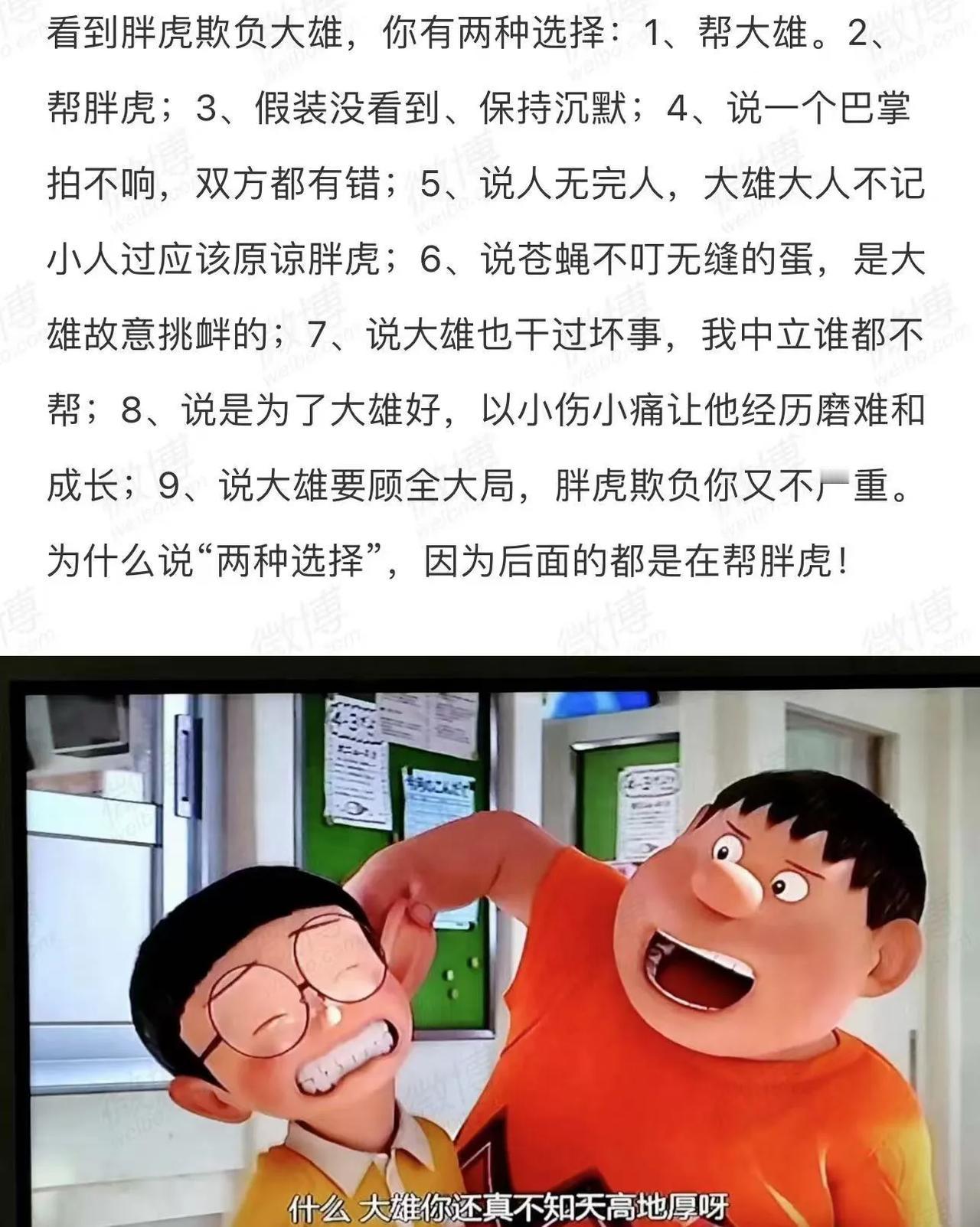 你，会怎么选？