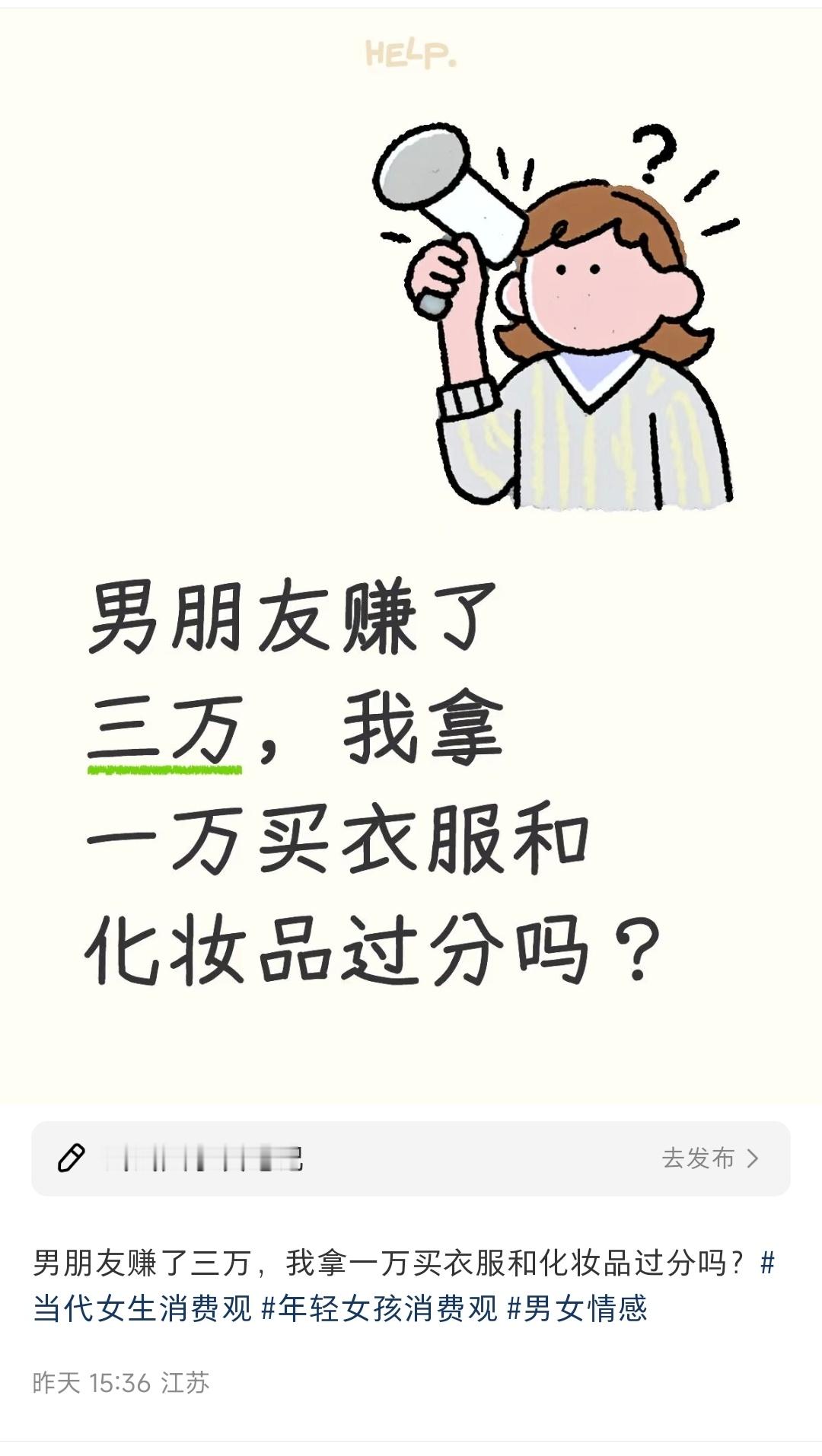 不过分，毕竟曾经有句话是这么说的，给你花钱的男人不一定爱你，但是不给你花钱的男人