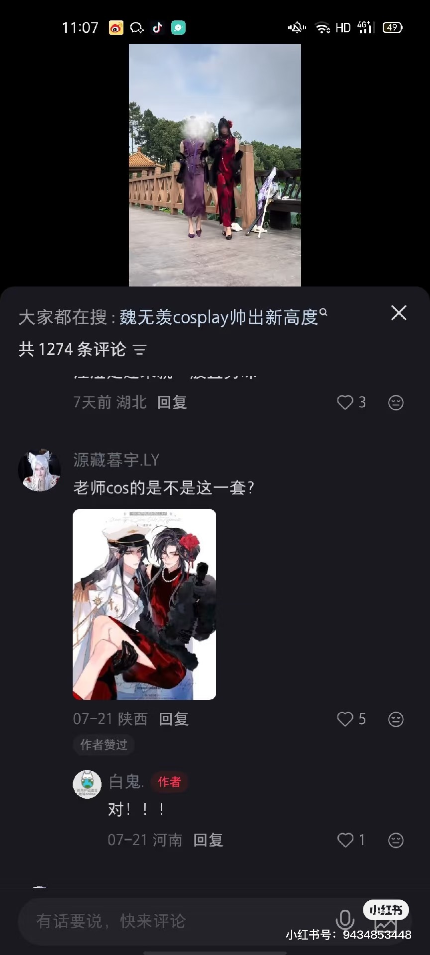 我真的受不了了为什么要这么对我 
