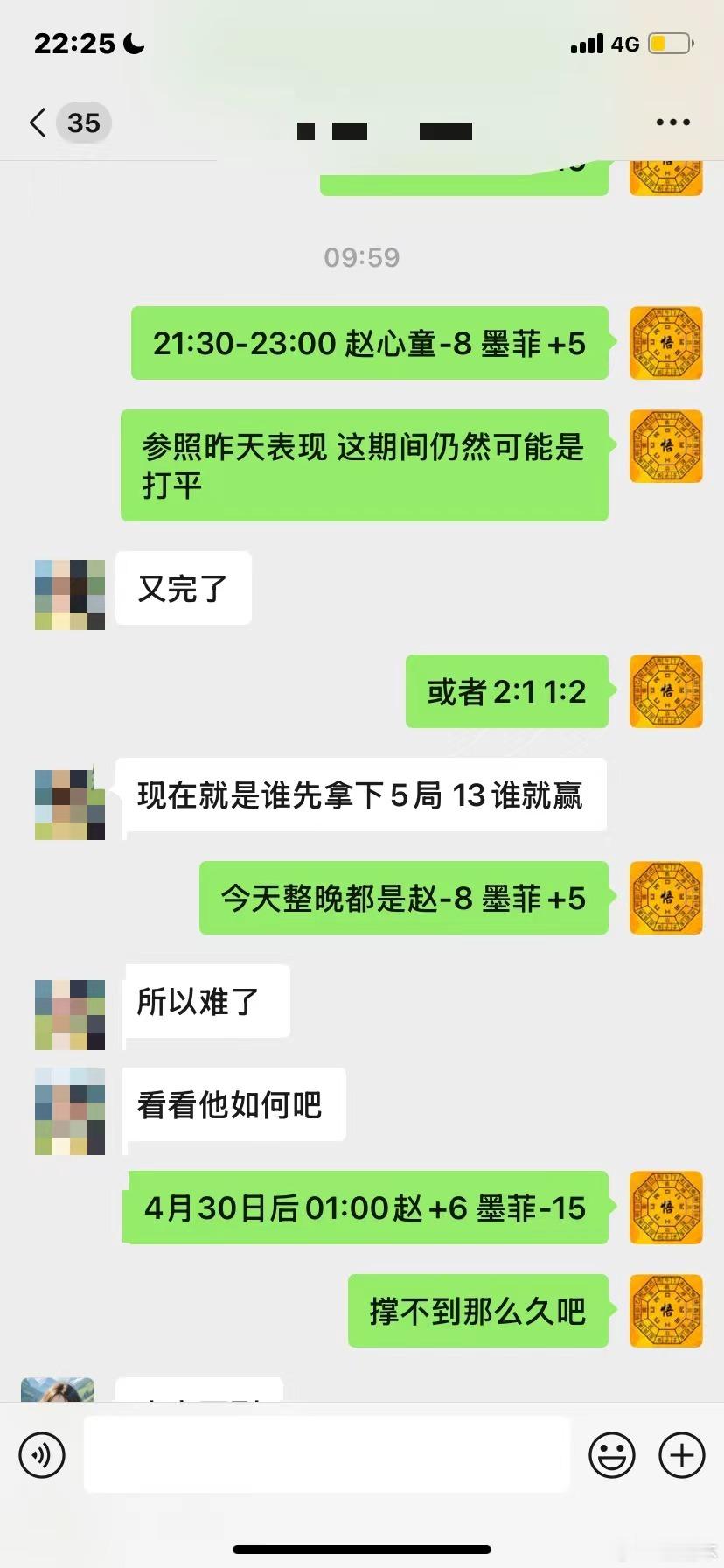 赵心童天时落后今晚，但他现在打得更准，好像平天时能领先墨菲，从昨天观察看哪怕落后
