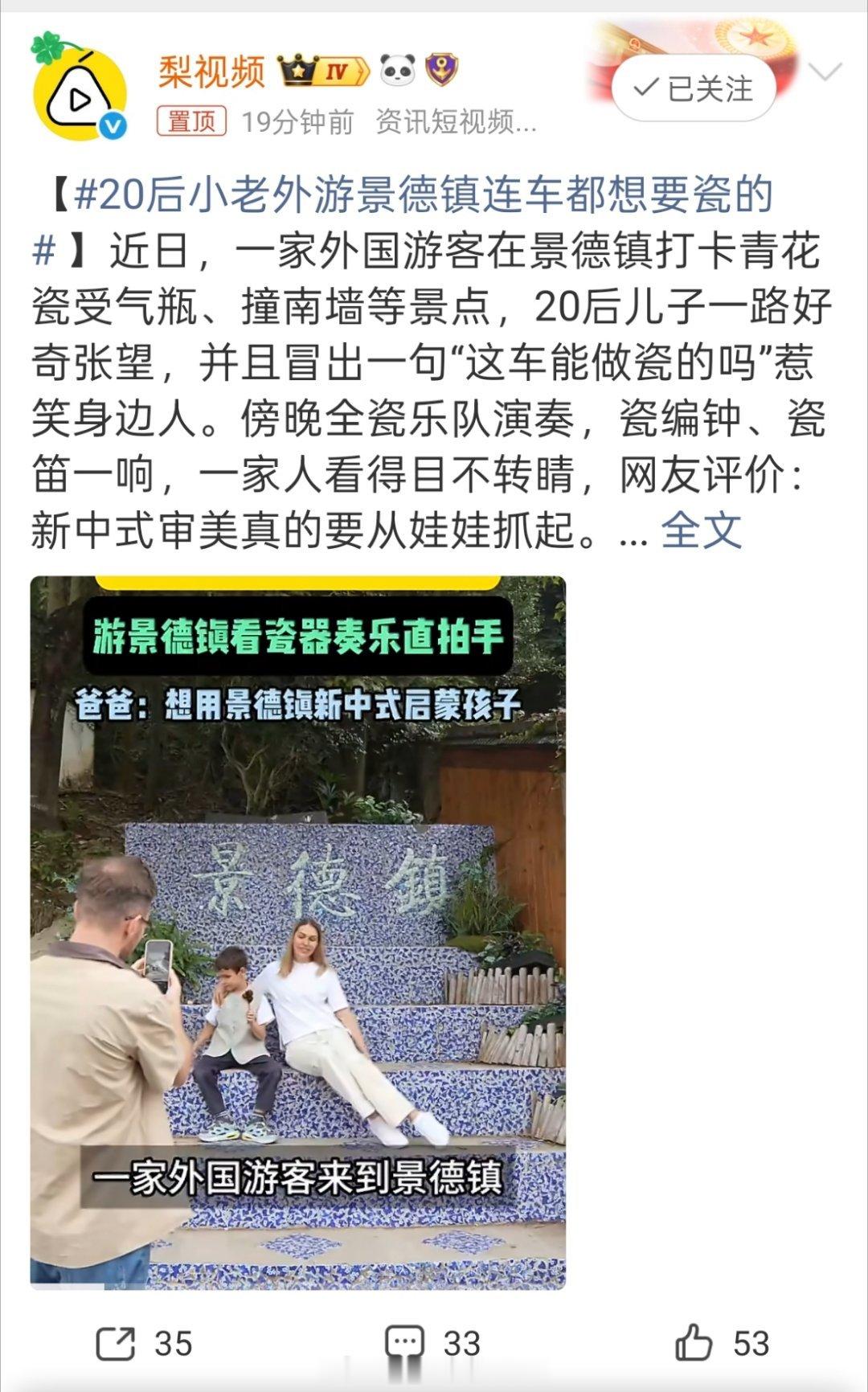 小孩那句“车能做瓷的吗”，旁边人笑，我却觉得这问题挺好。我们大人早把瓷归进摆件和