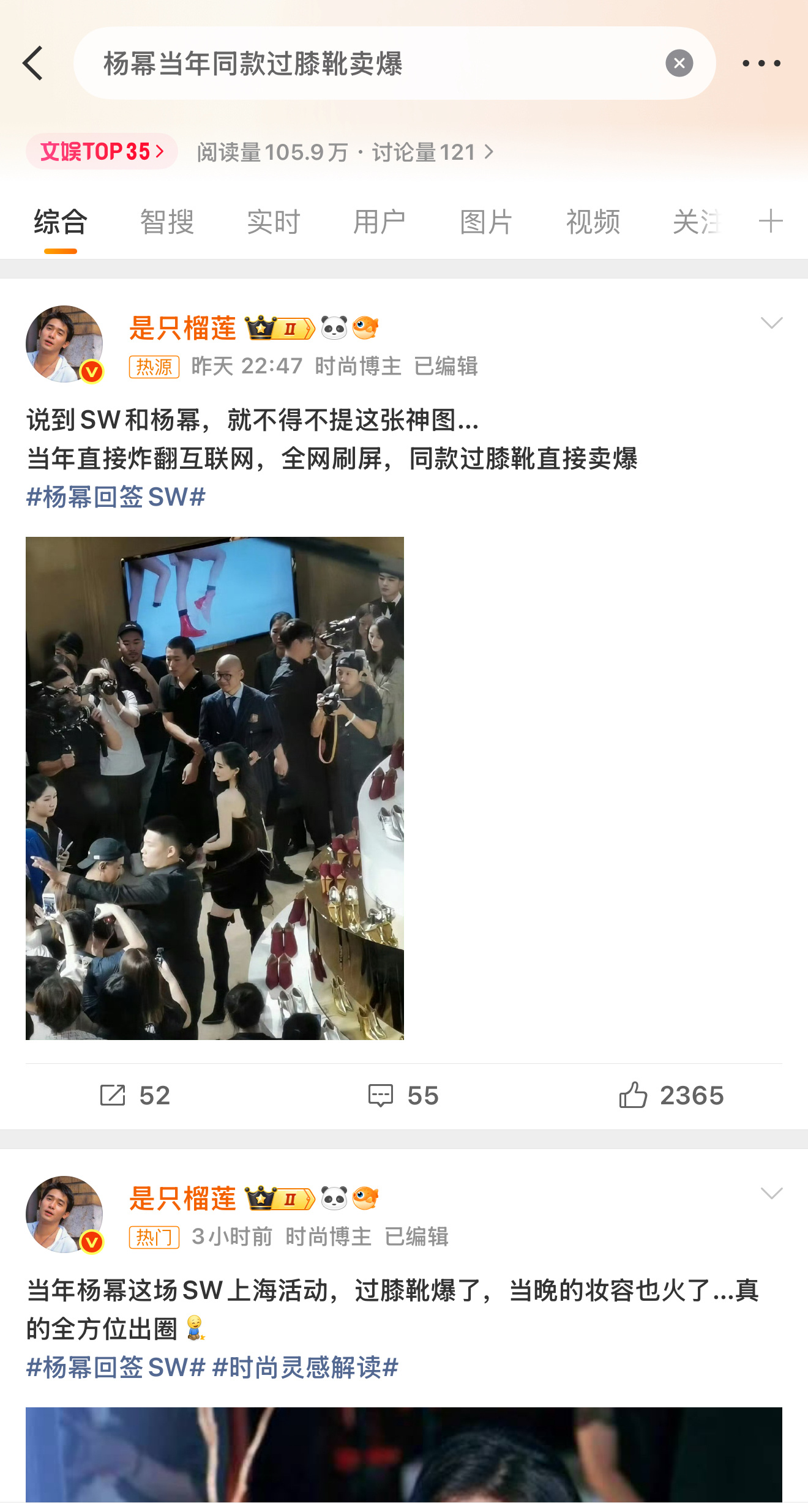 来了家人们🔥 