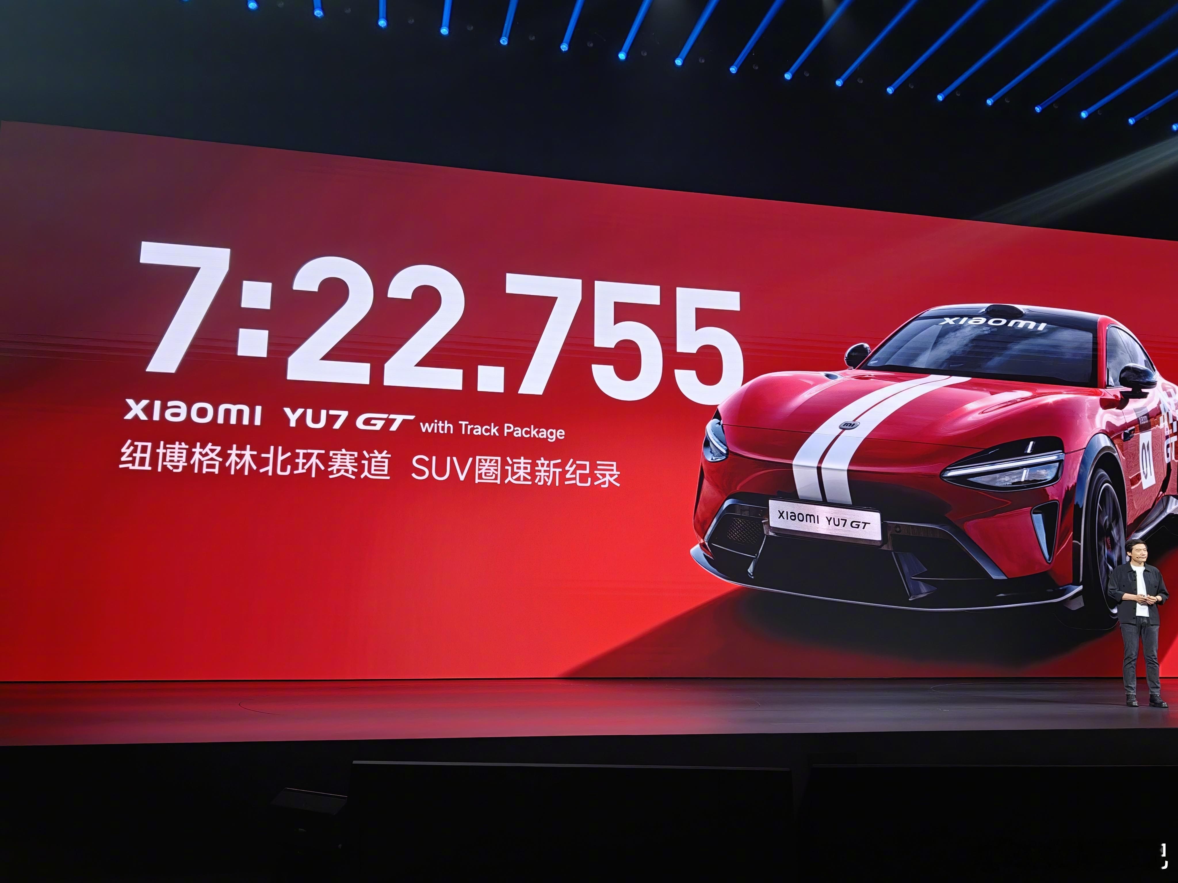 还有高手小米 YU7 GT 改装版，被纽北本地车手直接干到了 7 分 22.75