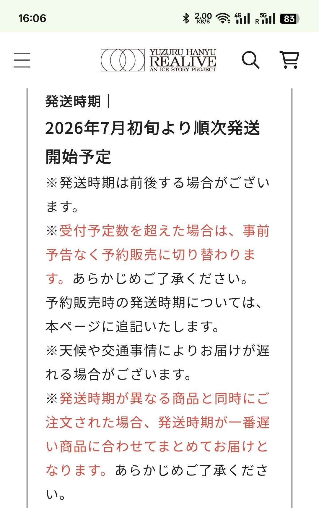 一进入7月份就要开始天天惦记了 