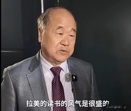 莫言接受采访，谈到读书和他去过的拉美，“感觉到拉美的读书风气是很盛的，很多人拿着