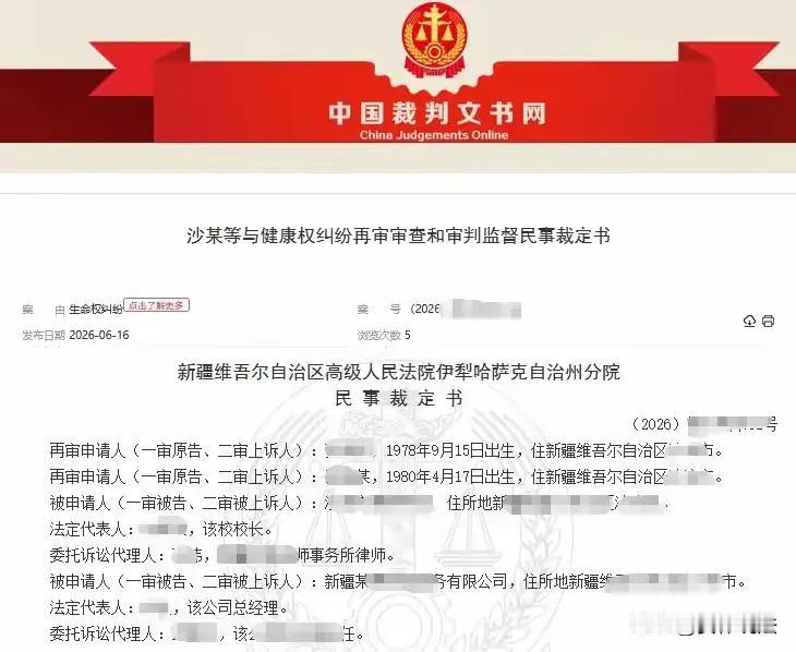 这事也能编造？真的不知道有些人怎么想的！

网传一名新疆一名初三学生参加校内考试