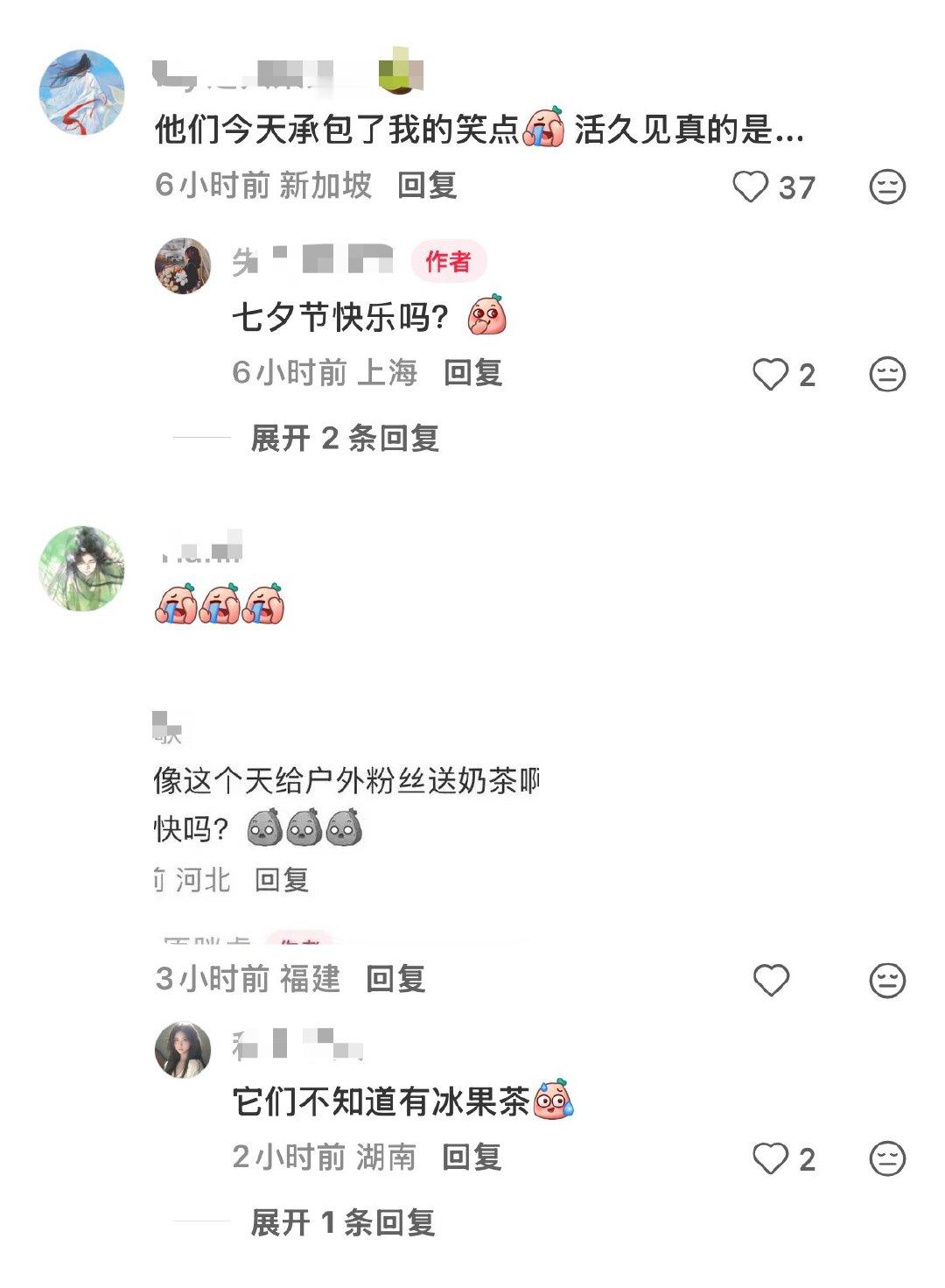 爱与不爱真的很容易区分，真正爱你的人，会提前做好准备，无论物品还是形式。而不爱你