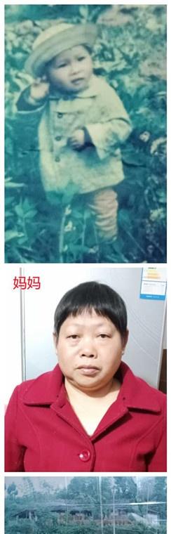 寻找1987年出生1990年失踪四川省资阳市安岳县大埝乡 邓文武（男）。一只手掌