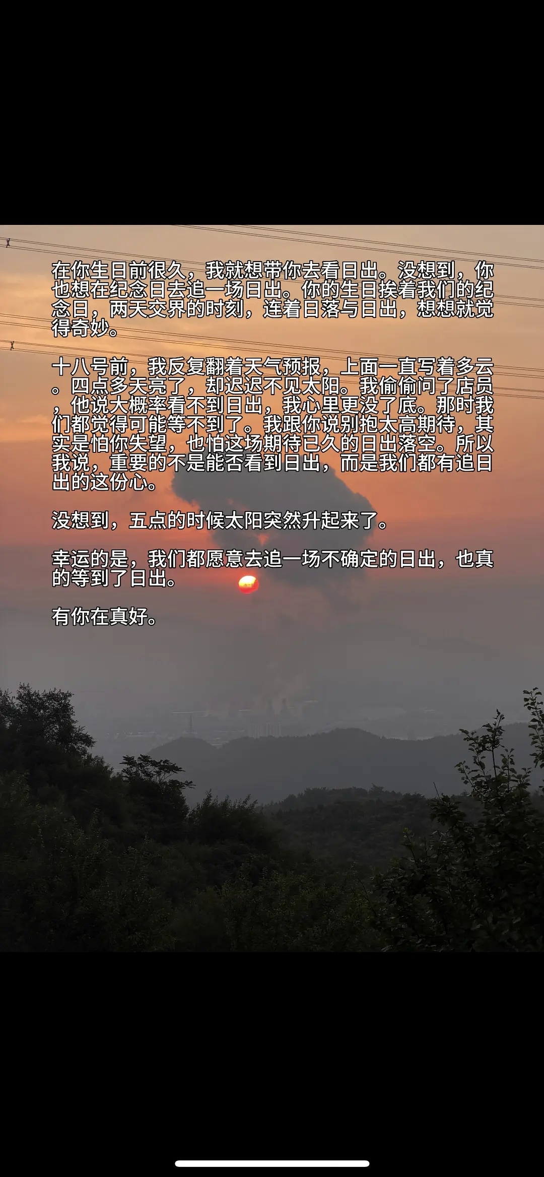 伦玥好甜，总结亲姐夫啥东西都是好的沙姐为啥在瓜赵面前就变了一个人和节目里完全不一