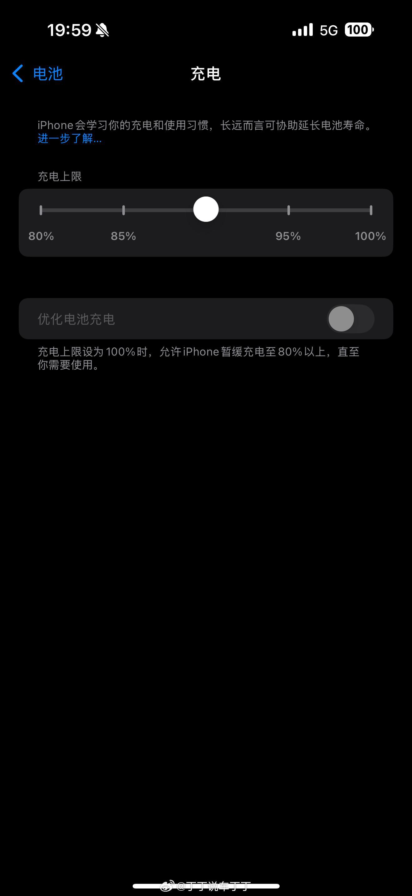 第三方充电线就能“冲破”#iphone16pro# 的充电限制[费解]哪位懂行的