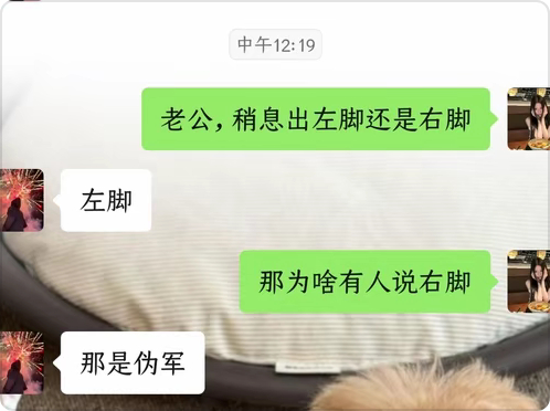 不行了，刷个抖音笑死我了 